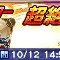 アルテマロゴ