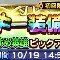 アルテマロゴ
