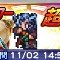 アルテマロゴ