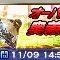 アルテマロゴ