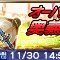アルテマロゴ