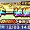 アルテマロゴ