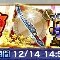 アルテマロゴ