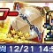 アルテマロゴ