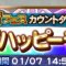 アルテマロゴ