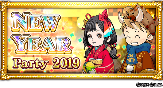 NEW YEAR Party 2019