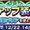 アルテマロゴ
