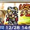 アルテマロゴ