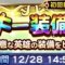 アルテマロゴ