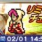 アルテマロゴ