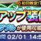アルテマロゴ