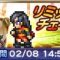 アルテマロゴ
