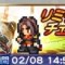 アルテマロゴ