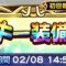 アルテマロゴ