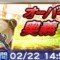 アルテマロゴ