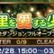 アルテマロゴ
