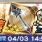 アルテマロゴ