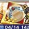 アルテマロゴ
