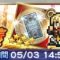 アルテマロゴ