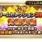 アルテマロゴ