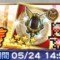 アルテマロゴ