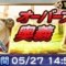 アルテマロゴ