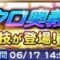 アルテマロゴ