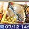 アルテマロゴ