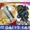 アルテマロゴ