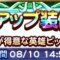 アルテマロゴ