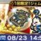 アルテマロゴ