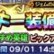 アルテマロゴ