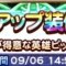 アルテマロゴ