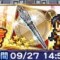 アルテマロゴ
