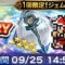 アルテマロゴ