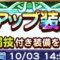 アルテマロゴ