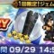 アルテマロゴ