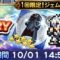 アルテマロゴ