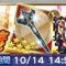 アルテマロゴ
