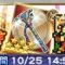 アルテマロゴ