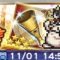 アルテマロゴ