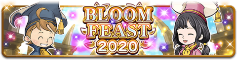 BLOOM FEAST 2020