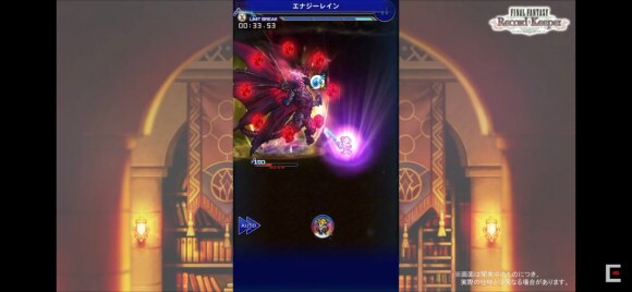 Ffrk 覇竜ダンジョンまとめ 新ダンジョン追加 ファイナルファンタジーレコードキーパー アルテマ