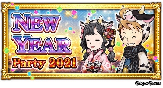NEW YEAR Party 2021