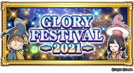 GLORY FESTIVAL 2021
