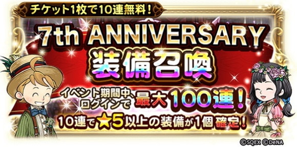 Ffrk攻略wiki ファイナルファンタジーレコードキーパー アルテマ Ffrk攻略wiki ファイナルファンタジーレコードキーパー アルテマ