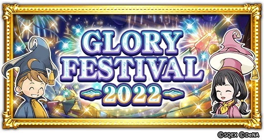 GLORY FESTIVAL 2022