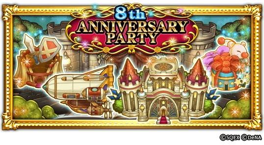 8th ANNIVERSARY PARTY