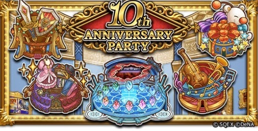 10周年