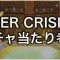 アルテマロゴ
